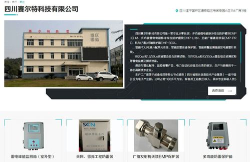 遂寧經(jīng)開區(qū)四企閃耀第九屆科博會云展館，高科技成果彰顯轉型實力